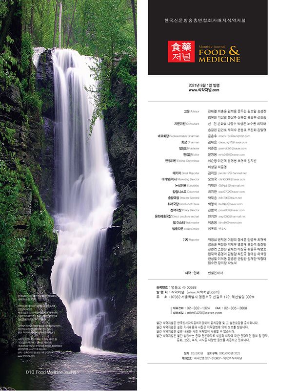 ba9e1912433b2e02ee04adc5e124ee37_1629630206_6064.jpg