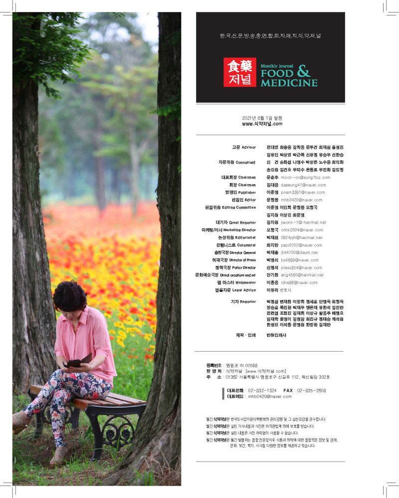 ab4ff1228e9c1cba90b9128dbdc6caa2_1624077622_7507.jpg